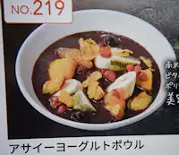 �K�X�g �A�T�C�[���[�O���g�{�E��