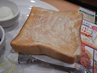 �K�X�g ���q�N���[���g�[�X�g