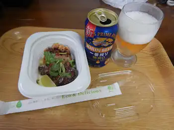 �K�X�g�@�p�N�`�[