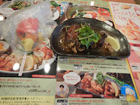 �K�X�g�@�p�N�`�[