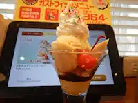 �K�X�g �o�i�i�X�v���b�g�T���f�[