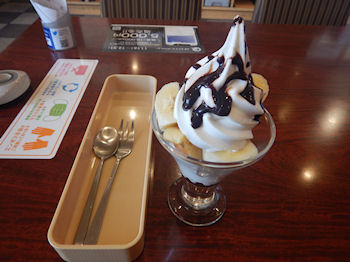 �K�X�g �`���R�o�i�i�T���f�B�[