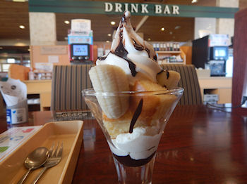 �K�X�g �`���R�o�i�i�T���f�[