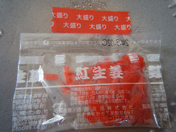 �K�X�g ���o�����ڂ���