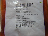 �K�X�g ����