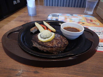 �K�X�g �n���o�[�O�X�e�[�L