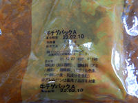 �K�X�g ���`�Q