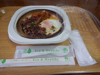 �K�X�g ���J���r�Ă����͂�ڋʏĂ��Y��