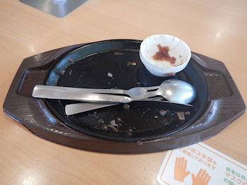 �K�X�g �݂͂ł�X�e�[�L