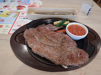 �K�X�g �r�b�O�o�[���X�e�[�L