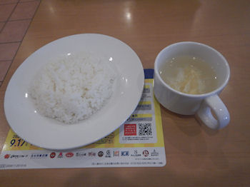 �K�X�g �`�[�YIN�����`�J�c