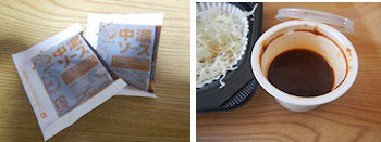 �K�X�g �`�[�YIN�����`�J�c