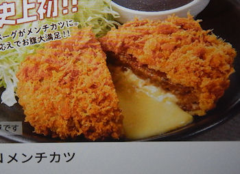 �K�X�g �`�[�YIN�����`�J�c