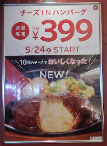 �K�X�g �`�[�YIN�n���o�[�O