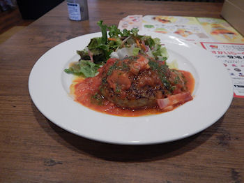 �K�X�g �g�}�g�ƃo�W���̃C�^���A���`�[�YIN�n���o�[�O