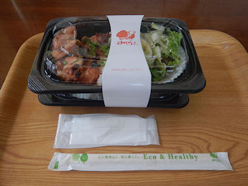 �K�X�g ��{�̐����Ă�