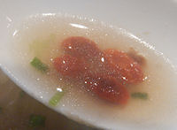 �K�X�g �Q�{��