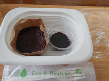 �K�X�g �������[�V���R��