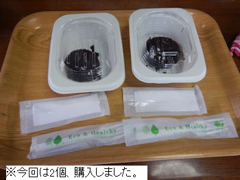 �K�X�g �Ђ���`���R���[�g�P�[�L