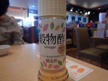 �K�X�g ���[�X�g�r�[�t�̗��