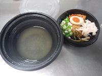 �K�X�g�@�R���I�N���̗��