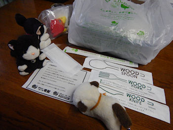 �K�X�g �J�g�����[�L��