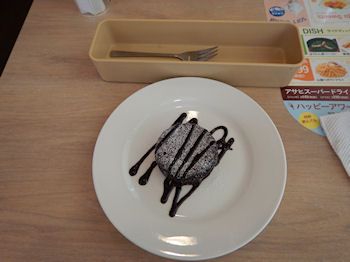 �K�X�g �t�H���_���V���R��