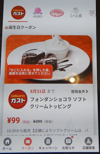 �K�X�g �t�H���_���V���R��