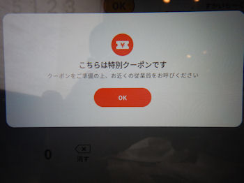 �K�X�g �t�H���_���V���R��