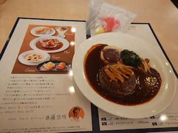 �K�X�g �t�����`�R�[�X