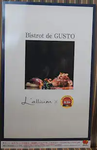 �K�X�g �t�����`�R�[�X