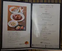 �K�X�g �t�����`�R�[�X