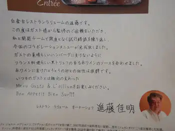 �K�X�g �t�����`�R�[�X