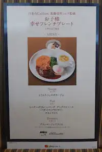 �K�X�g �t�����`�R�[�X