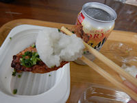 �K�X�g ���Ⴑ�V