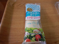 �K�X�g ���Ⴑ�V