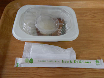 �K�X�g ���Ⴑ�V