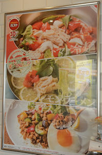 �K�X�g �K�p�I���C�X�v���[�g