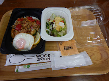 �K�X�g �K�p�I���C�X�v���[�g