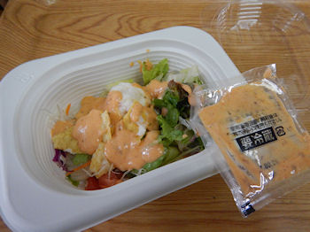 �K�X�g �K�p�I���C�X�v���[�g