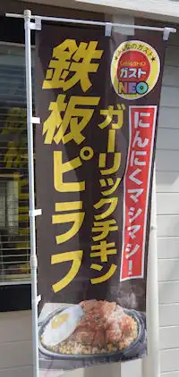 �K�X�g ��񂿂�K�[���b�N�`�L���S�s���t