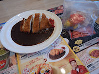 �K�X�g �S�[�S�[�J���[