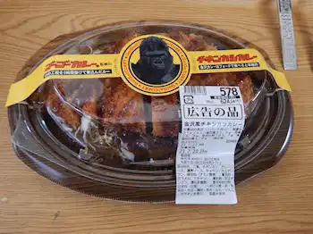 �K�X�g �S�[�S�[�J���[