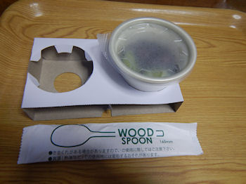 �K�X�g �Ԃǂ��[���[