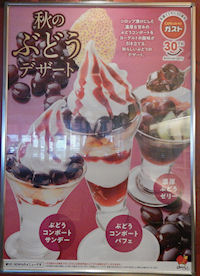 �K�X�g �H�̂Ԃǂ��f�U�[�g