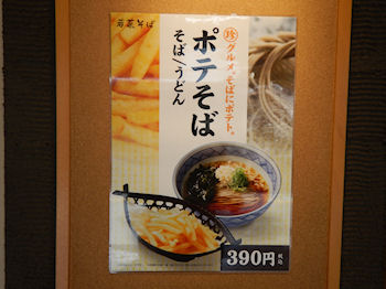 �K�X�g ���ǂ�