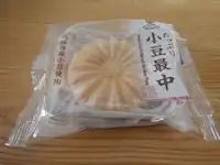 �K�X�g ���� �Œ�