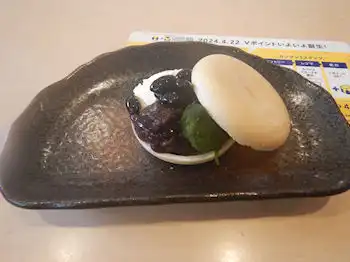 �K�X�g ���� �Œ�