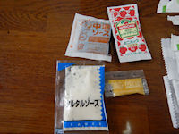 �K�X�g�t�@�~���[�Z�b�g