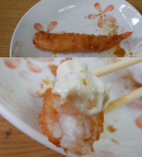 �K�X�g�t�@�~���[�Z�b�g